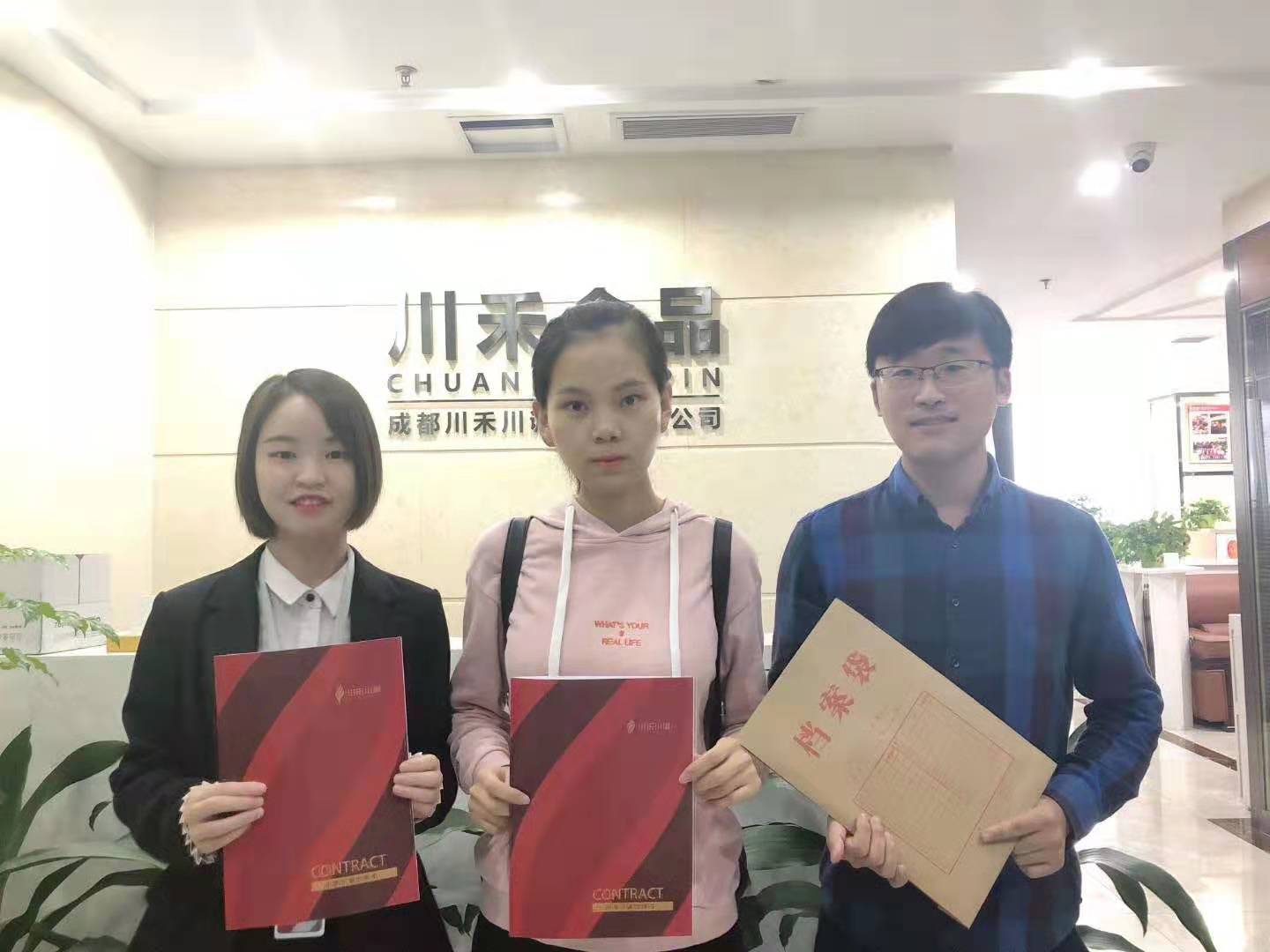 安徽合肥姚總、李總簽約【串串香底料批發(fā)+實(shí)體店免費(fèi)培訓(xùn)】