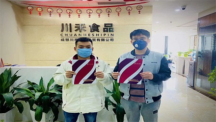 恭喜綿陽(yáng)?？偤灱s（火鍋底料批發(fā)+實(shí)體店免費(fèi)培訓(xùn)）