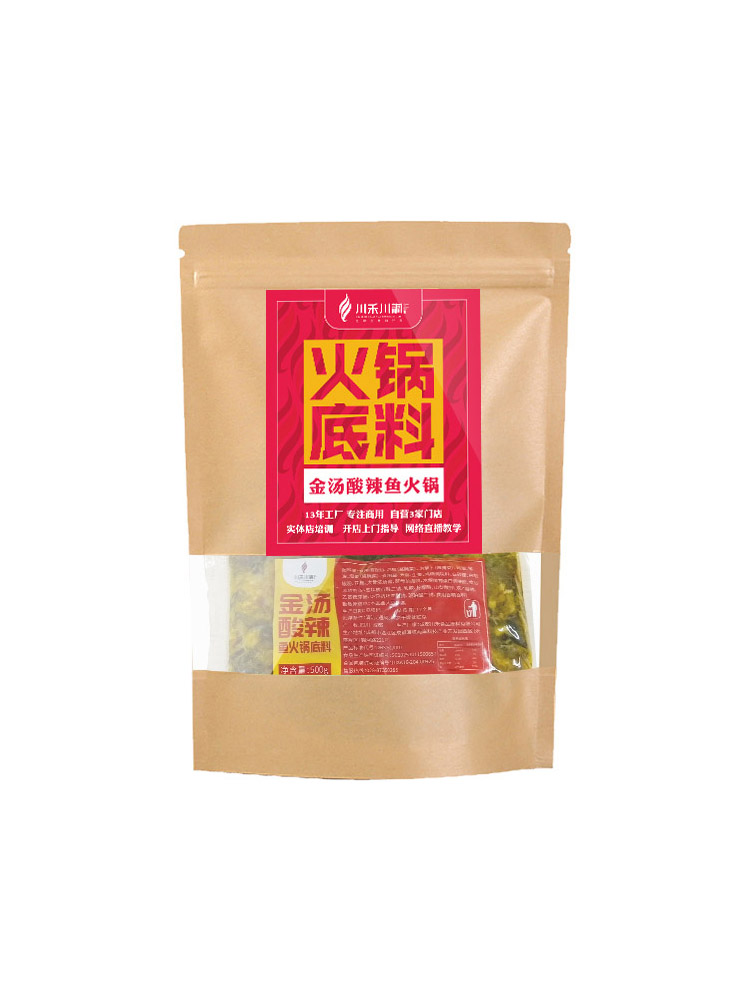 金湯酸菜魚調(diào)料酸辣金湯肥?；疱伒琢戏勖拙€面商用開店試味套裝
