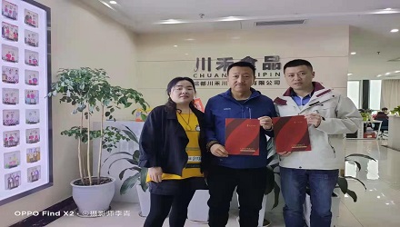 【川禾食品廠(chǎng)】再添內(nèi)蒙“串串香底料批發(fā)”合作伙伴