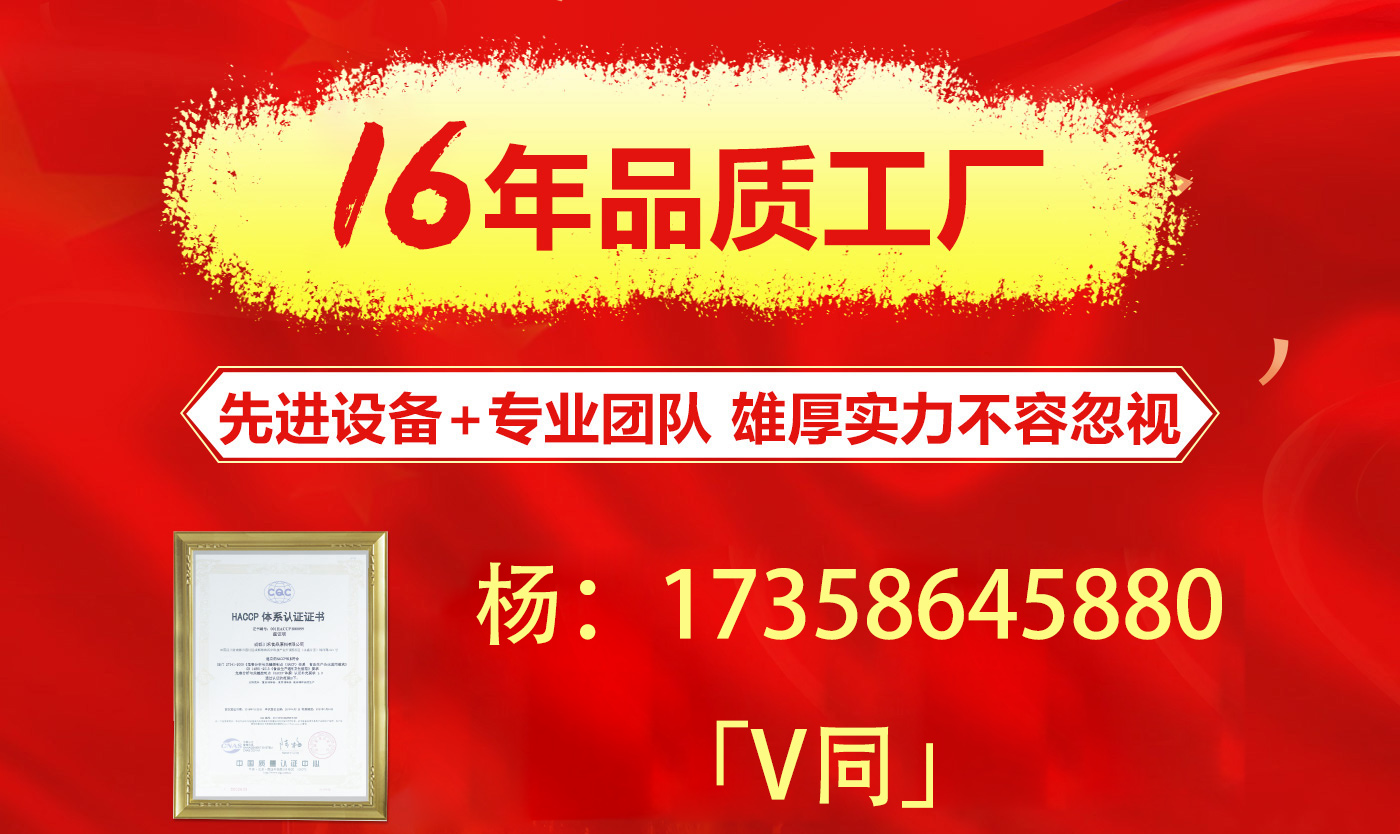 無錫火鍋底料批發(fā)價(jià)格是多少，火鍋底料怎么選擇？