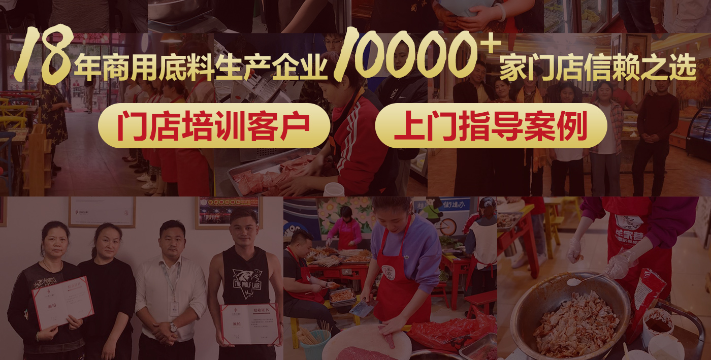疊香型火鍋底料：牛油火鍋的升級之選，開店創(chuàng)業(yè)的香氣密碼